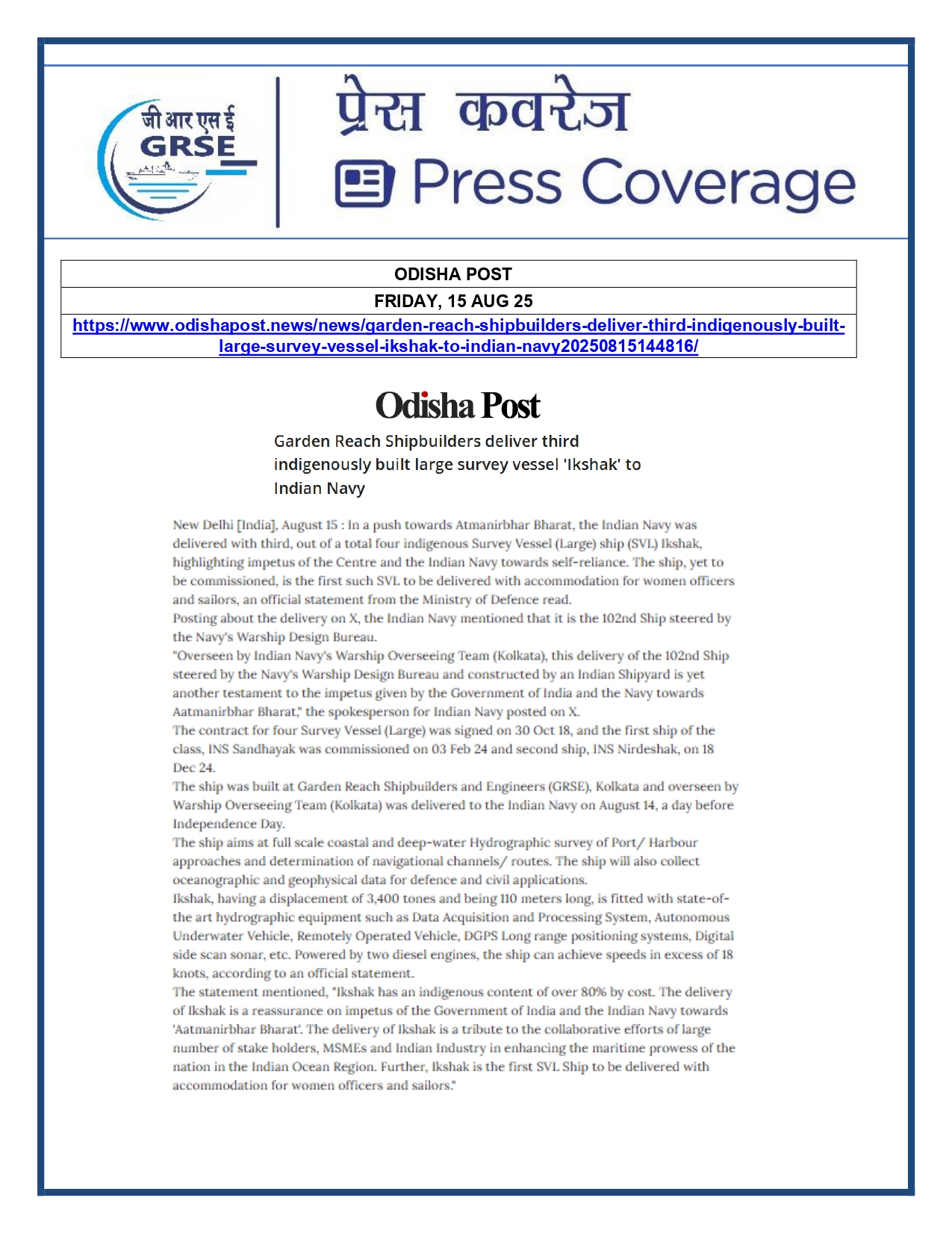 Press Coverage : 15 Aug 25:Navy takes delivery of Third Survey Vessel 'Ikshak' from GRSE